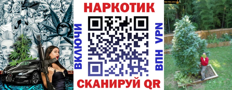 Наркотические вещества Полысаево Cocaine  APVP  Меф мяу мяу  ГАШИШ  кракен tor  Бошки Шишки 