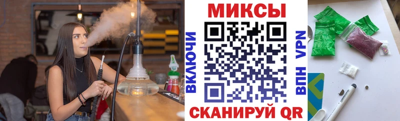 Бутират бутандиол  Полысаево 