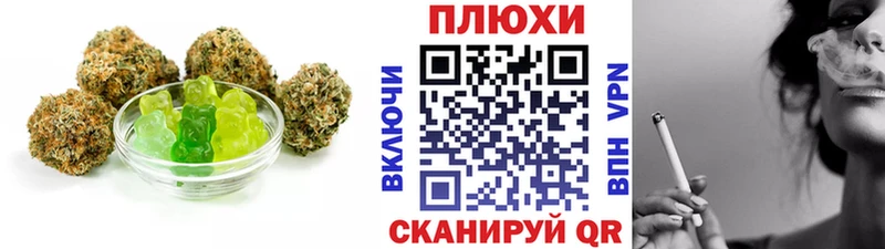 Еда ТГК конопля Полысаево