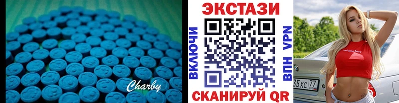 закладки  OMG зеркало  Экстази 250 мг  Полысаево 