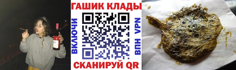 где можно купить наркотик  Полысаево  Гашиш хэш 