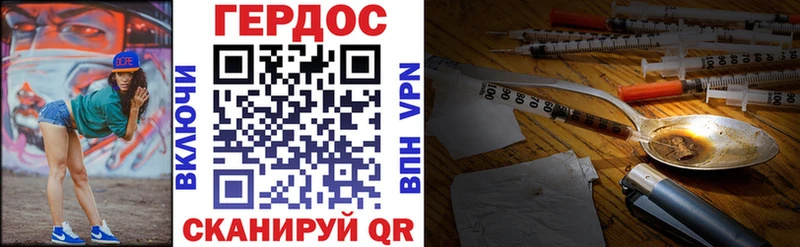 ГЕРОИН афганец  Полысаево 