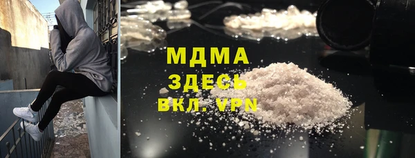 стаф Армянск