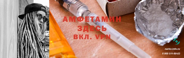 спиды Арсеньев