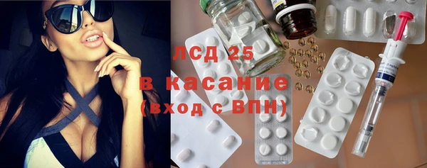 спиды Арсеньев
