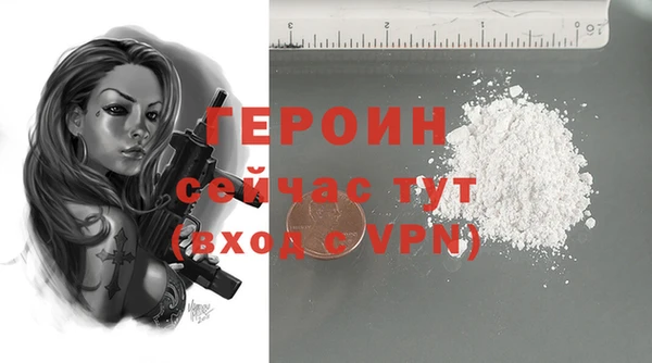 спиды Арсеньев