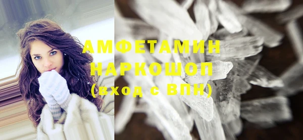 стаф Армянск
