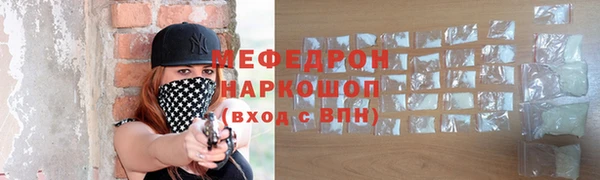 стаф Армянск
