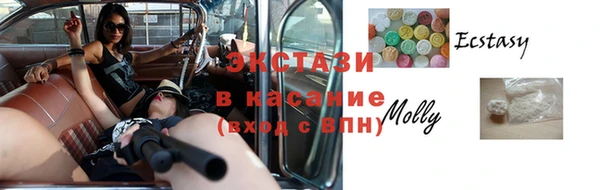 стаф Армянск