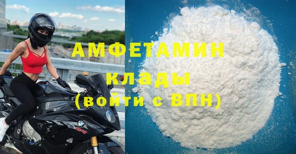 спиды Арсеньев