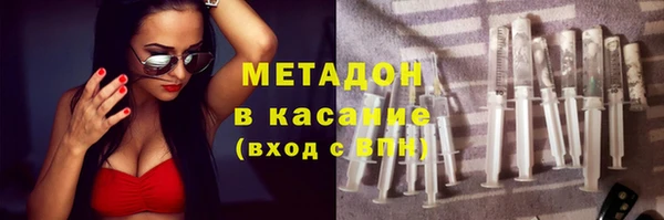 стаф Армянск