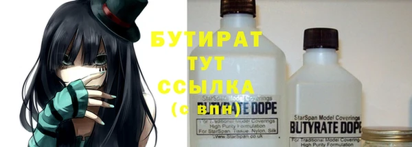 прущие грибы Аркадак