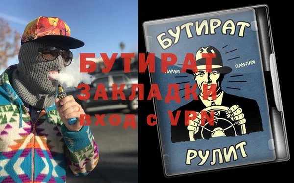 стаф Армянск