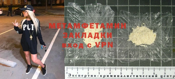 винт Лабытнанги