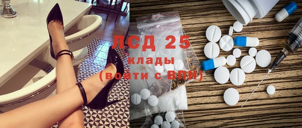 спиды Арсеньев