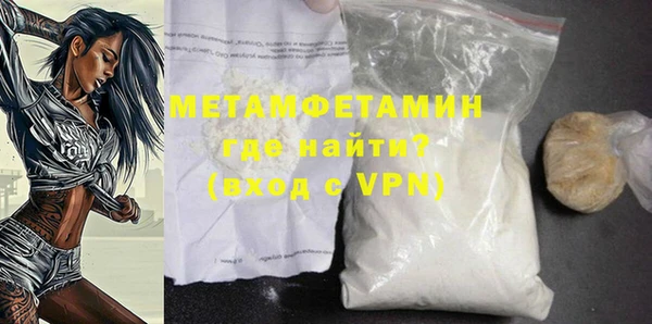 стаф Армянск