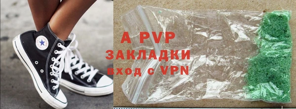 спиды Арсеньев