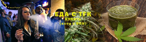 прущие грибы Аркадак