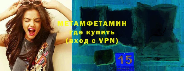 стаф Армянск