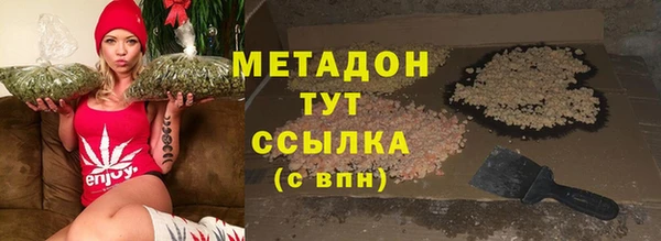 стаф Армянск