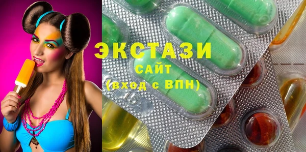 спиды Арсеньев