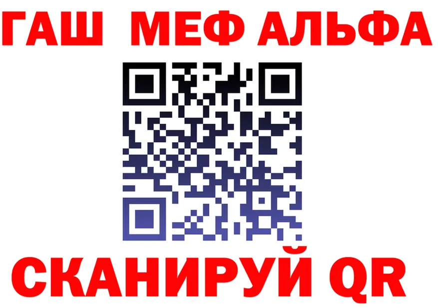 МЕФ VHQ ссылки это кракен Полысаево