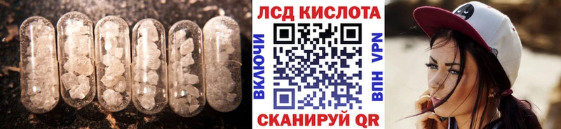 купить наркоту  Полысаево  LSD-25 экстази кислота 