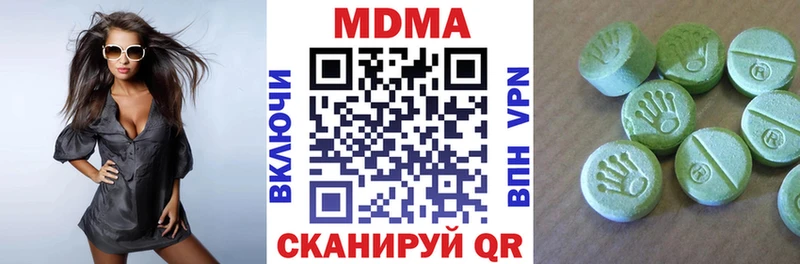 МДМА Molly  omg ссылка  Полысаево 