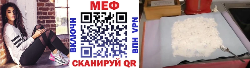 наркошоп  Полысаево  МЕФ мяу мяу 