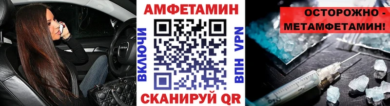 Метамфетамин Декстрометамфетамин 99.9%  Полысаево 