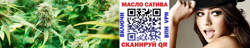 omg вход  Полысаево  ТГК вейп с тгк 